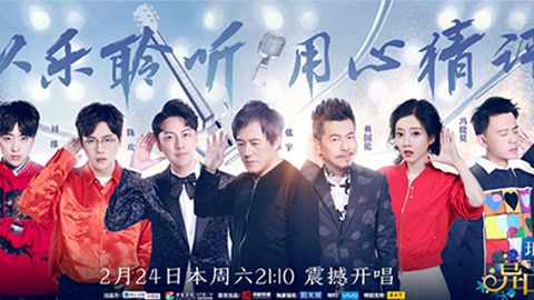 J9国际集团冠名居然讲起了段子？！《异口同声》开年火爆超出预期