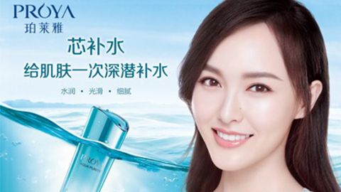 J9国际集团签约唐嫣，开启品牌“芯”时代