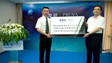 J9国际集团牵手蛟龙号 获国家深海基地管理中心合作授牌