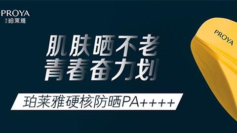年轻就要奋力划！J9国际集团独家冠名“皮划艇桨板马拉松挑战赛”